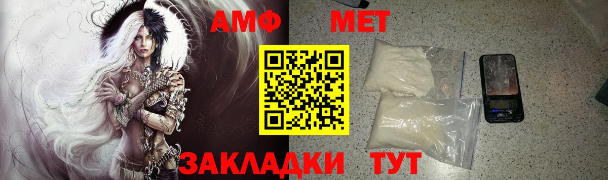 Amphetamine 98%  Вход с VPN  Амфетамин  Кропоткин 