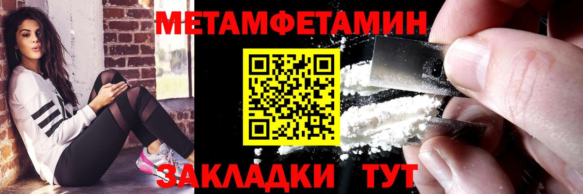 АМФ Premium Кропоткин
