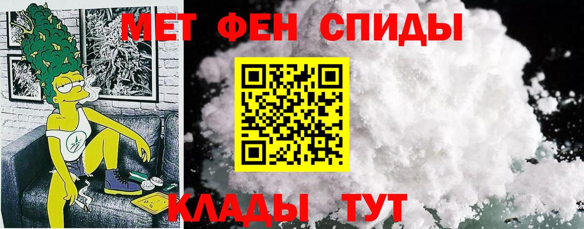 АМФЕТАМИН  Кропоткин  АМФЕТАМИН VHQ  АМФ 