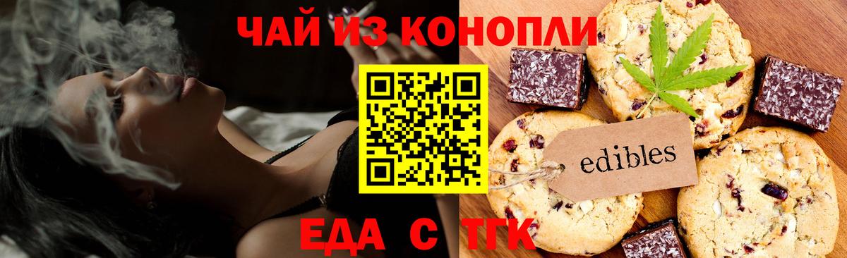 МЕТАМФЕТАМИН  Вход с VPN  КОКАИН  АМФЕТАМИН   МЕФ   NBOMe  Вейп ТГК  Кропоткин  ГАШ  Канабис 