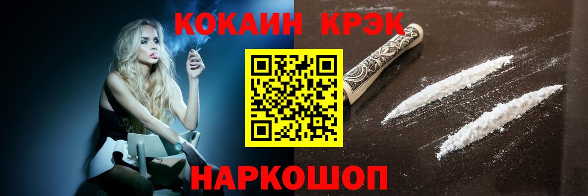 ГАШИШ Кропоткин