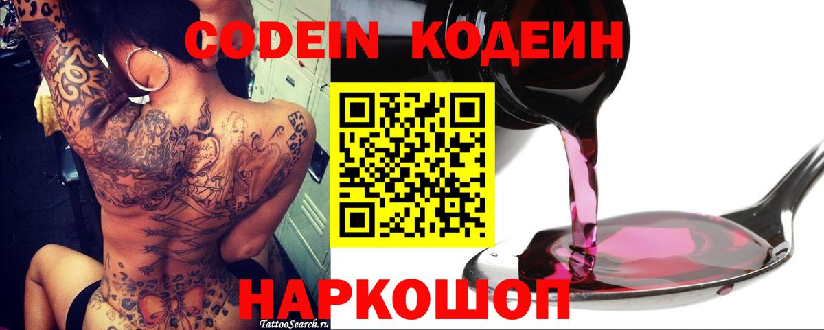 ГАШИШ  LSD-25  МЕТ  Кропоткин  Кокаин  МАРИХУАНА  Меф   МАРИХУАНА  МЕФ кристаллы  A-PVP СК кристаллы 