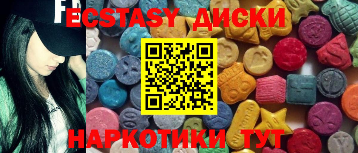 Ecstasy Philipp Plein Кропоткин