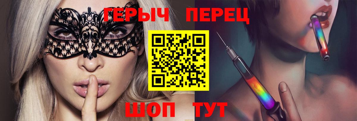 Героин афганец  Вход с VPN  Кропоткин 