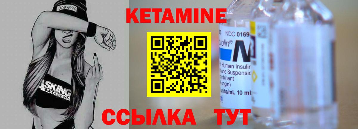КЕТАМИН ketamine  MEGA ссылки  КЕТАМИН ketamine  Кропоткин 