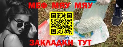 сатива Апшеронск