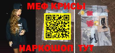 прущие крисы Аргун