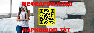 кокаин VHQ Кингисепп