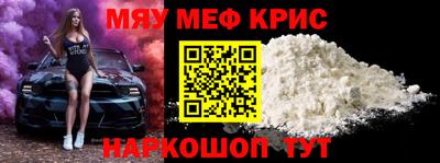 сатива Апшеронск