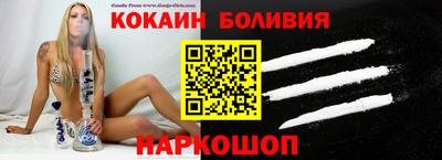 кокаин VHQ Кингисепп