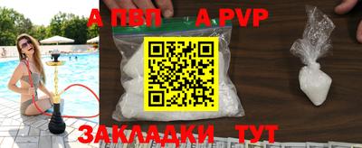 прущие крисы Аргун