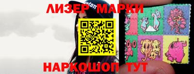 марки nbome Кинель