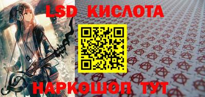 марки nbome Кинель