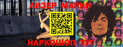 сатива Апшеронск