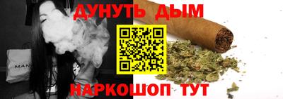 марки nbome Кинель