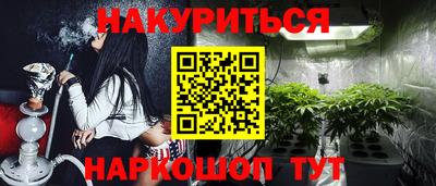 кокаин VHQ Кингисепп