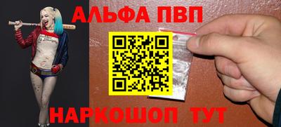 сатива Апшеронск