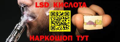 марки nbome Кинель