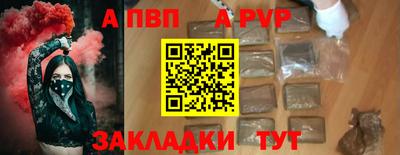 марки nbome Кинель