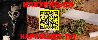 кокаин VHQ Кингисепп