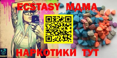 сатива Апшеронск