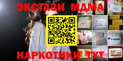 тгк Апрелевка