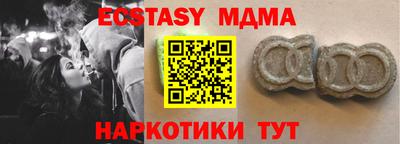 марки nbome Кинель