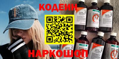 марки nbome Кинель