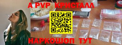 марки nbome Кинель