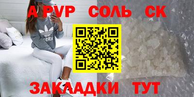 кокаин VHQ Кингисепп