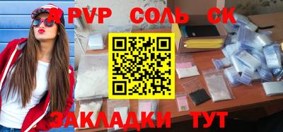 прущие крисы Аргун