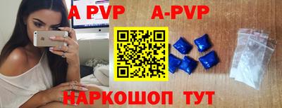 сатива Апшеронск