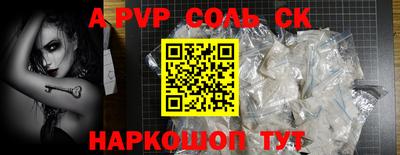 марки nbome Кинель