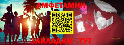 марки nbome Кинель