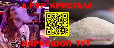 марки nbome Кинель
