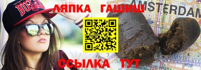 тгк Апрелевка