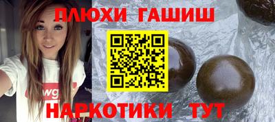 сатива Апшеронск