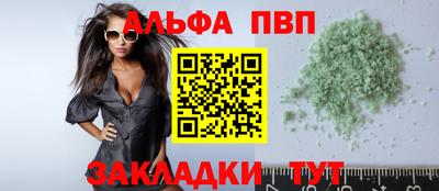 марки nbome Кинель