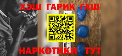 марки nbome Кинель