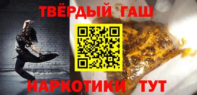 тгк Апрелевка