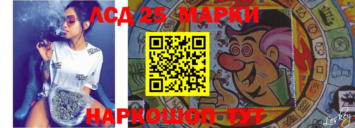 Кропоткин  ЛСД экстази ecstasy  Вход с VPN  LSD-25 экстази ecstasy 