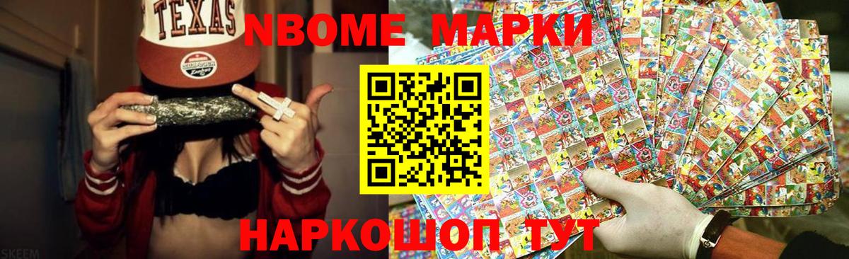 ЛСД экстази кислота Кропоткин