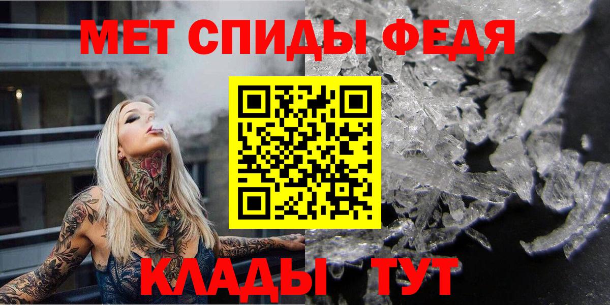 Кропоткин  Метамфетамин Декстрометамфетамин 99.9%  Вход с VPN 
