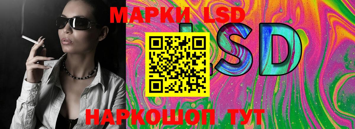 Марки N-bome 1,5мг Кропоткин