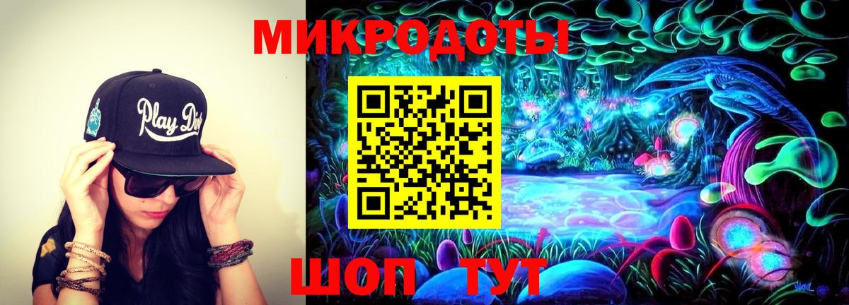 Галлюциногенные грибы MAGIC MUSHROOMS  Вход с VPN  Кропоткин  Псилоцибиновые грибы Psilocybe 