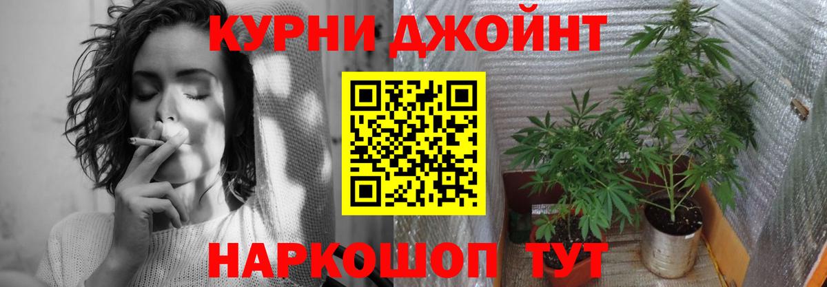 Марихуана гибрид  Кропоткин  МАРИХУАНА конопля  Каннабис марихуана  Бошки Шишки тримм 