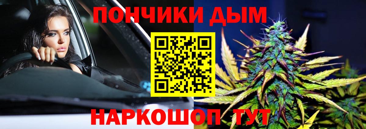 Канабис Ganja  Бошки Шишки конопля  Вход с VPN  Кропоткин  Канабис сатива  Марихуана индика 